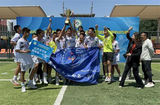 U19欧冠-国米点球大战封王 莫拉蒂亲临庆祝捧杯