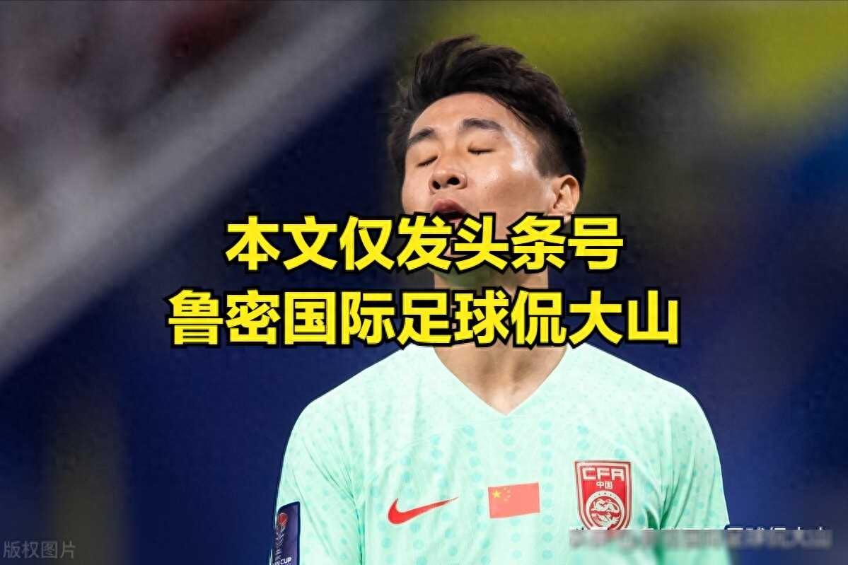 为何中国足球在国际赛场上难以取得更好的成绩